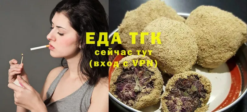 хочу наркоту  Вельск  кракен зеркало  Cannafood конопля 