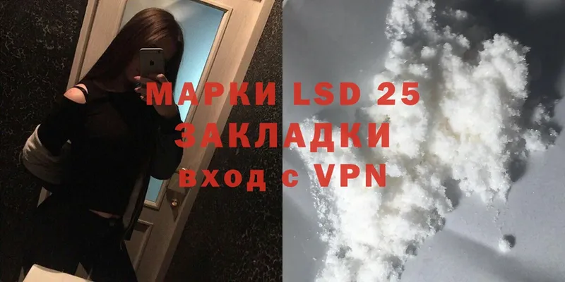 Лсд 25 экстази ecstasy  гидра зеркало  Вельск 